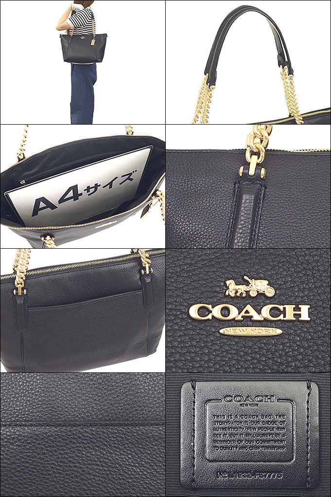 コーチ COACH バッグ トートバッグ F87775 ブラック ラグジュアリー