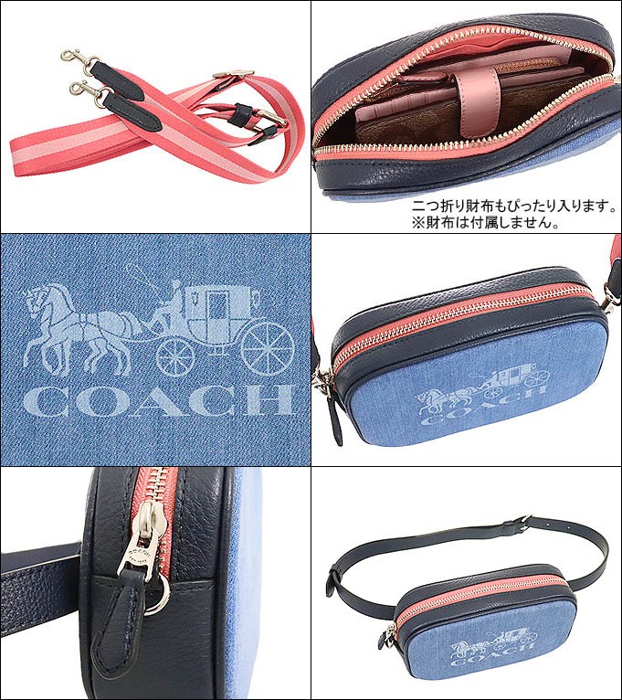 コーチ COACH バッグ ショルダーバッグ F90393 デニム ホース アンド