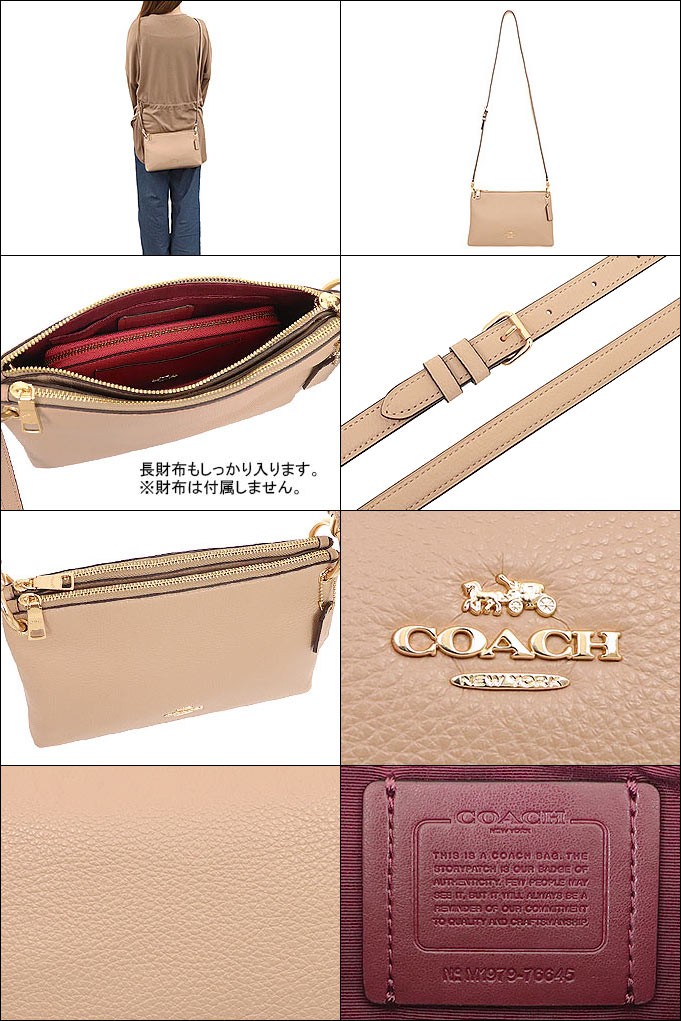 COACH コーチ バッグ ショルダーバッグ F76645 ラグジュアリー
