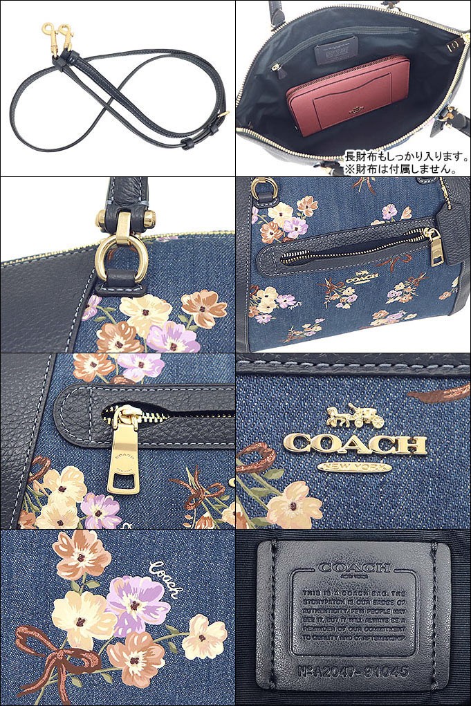 コーチ COACH バッグ ハンドバッグ F91045 デニムマルチ ペインテッド フローラル ボックス プリント デニム プレーリー サッチェル  アウトレット レディース : co-ba200415-15 : インポートコレクションYR - 通販 - Yahoo!ショッピング