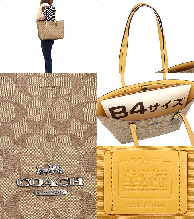 coach オファー タウントートバッグ