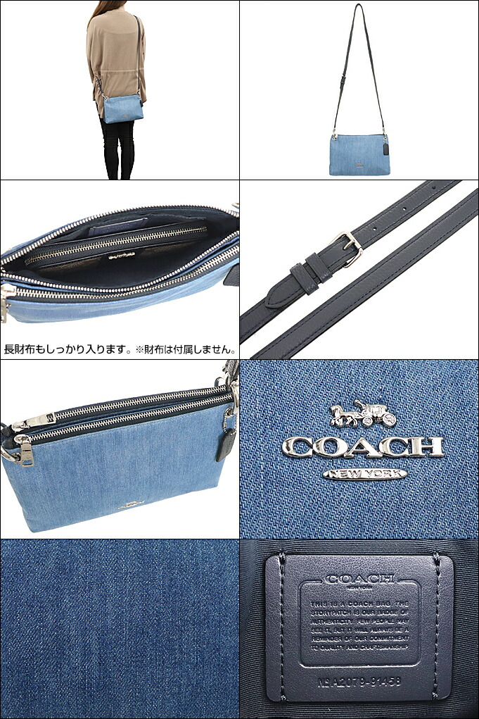 COACH コーチ バッグ ショルダーバッグ F91458 91458 デニム