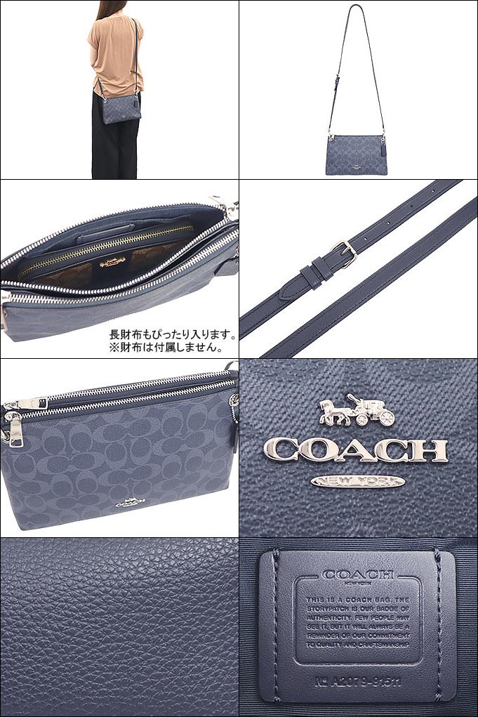 コーチ COACH バッグ ショルダーバッグ F91511 91511 デニム