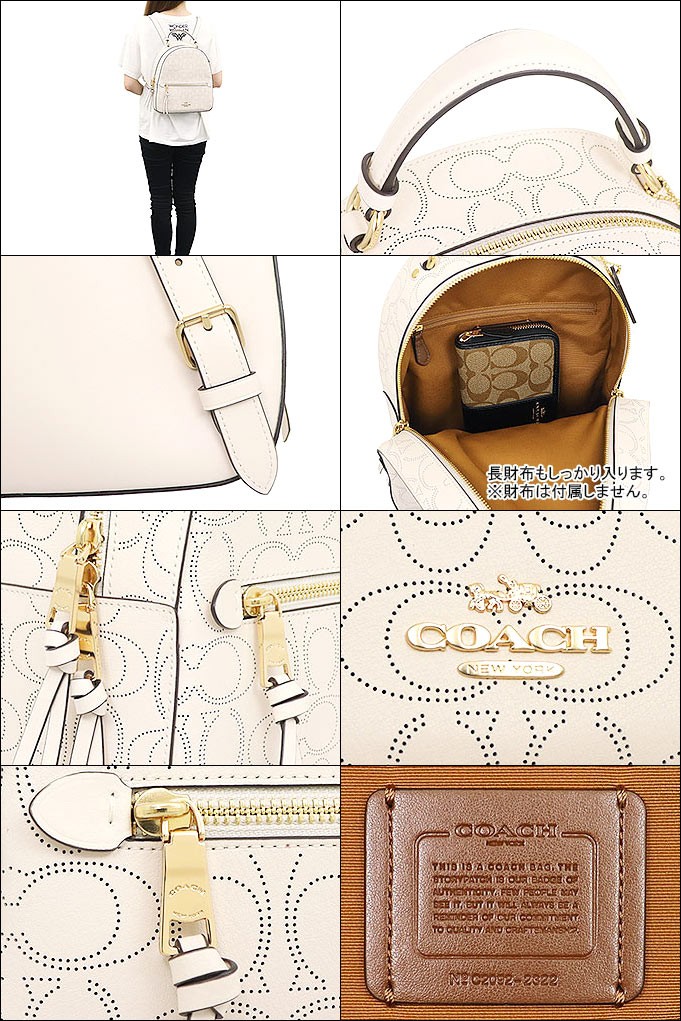 美品✨COACH リュック パフォレイテッド ジョーダン A4収納可 2322