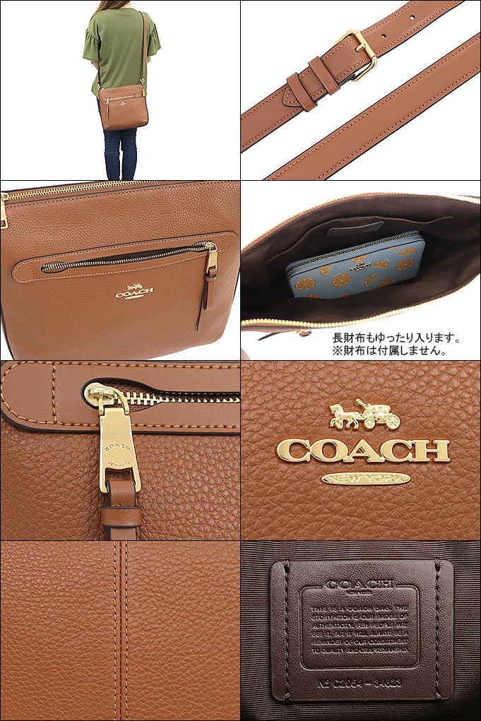 コーチ COACH バッグ ショルダーバッグ F34823 34823 レッドウッド