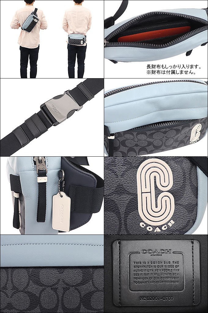 COACH コーチ バッグ ショルダーバッグ F03760 3760 ぺ