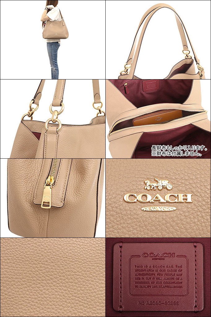 コーチ COACH バッグ ショルダーバッグ F80268 80268 トープ ラグジュアリー ペブルド レザー ハリー ショルダーバッグ  アウトレット レディース