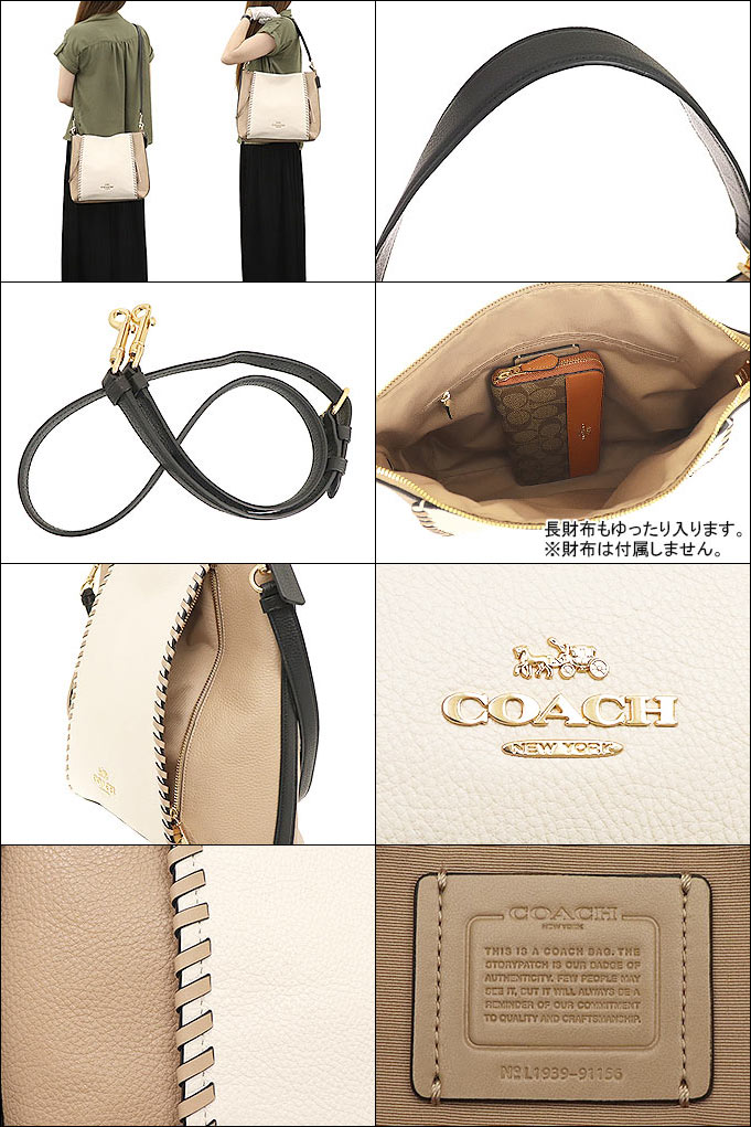 COACH コーチ バッグ ショルダーバッグ F91156 91156 チョーク
