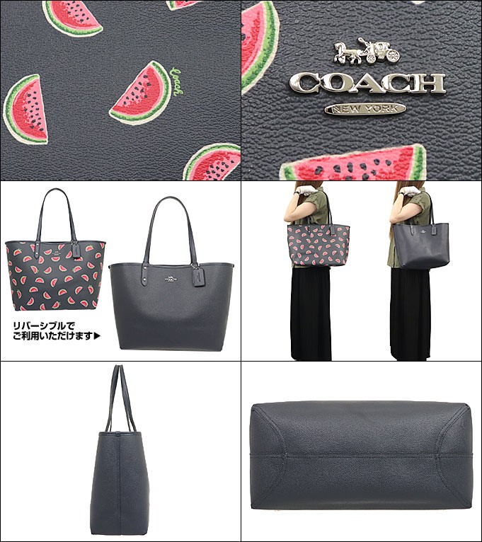 コーチ COACH バッグ トートバッグ F02779 2779 ミッドナイトマルチ×ミッドナイト ウォーターメロン PVC レザー リバーシブル  アウトレット レディース