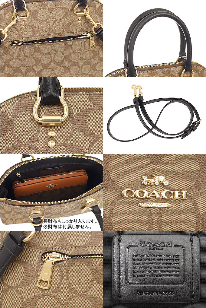 コーチ COACH バッグ ハンドバッグ F02558 2558 カーキ×ブラック ラグジュアリー シグネチャー ケイティ サッチェル アウトレット  レディース