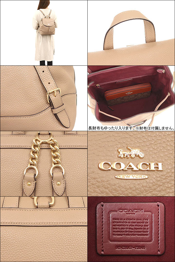 コーチ COACH バッグ リュック F72645 72645 トープ ラグジュアリー ...