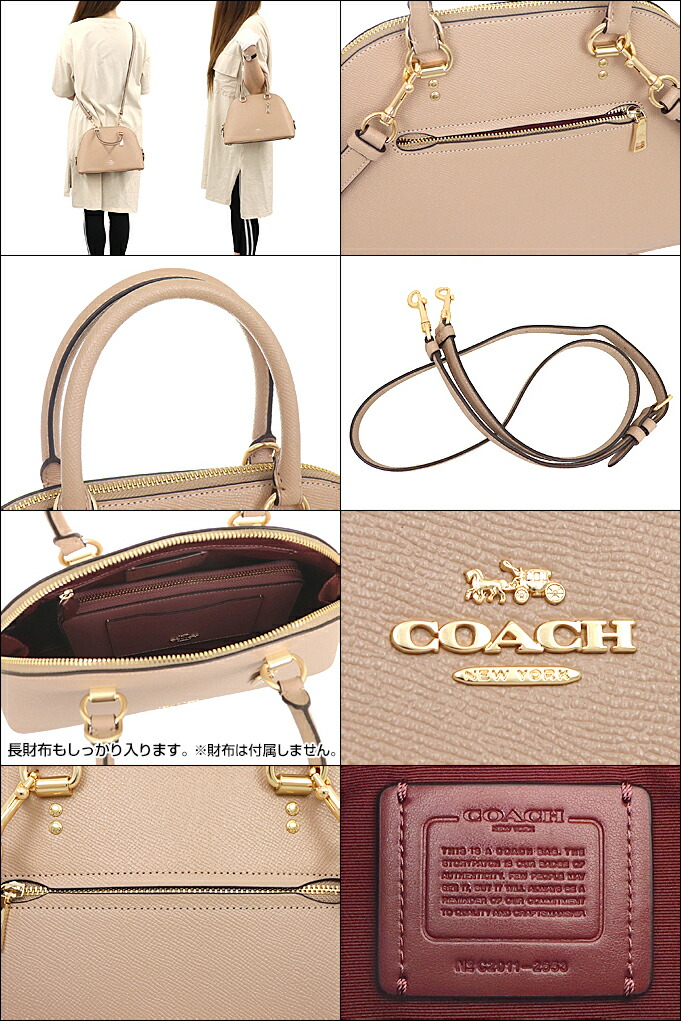 コーチ COACH バッグ ハンドバッグ F02553 2553 トープ ラグジュアリー クロスグレーン レザー ケイティ サッチェル アウトレット  レディース