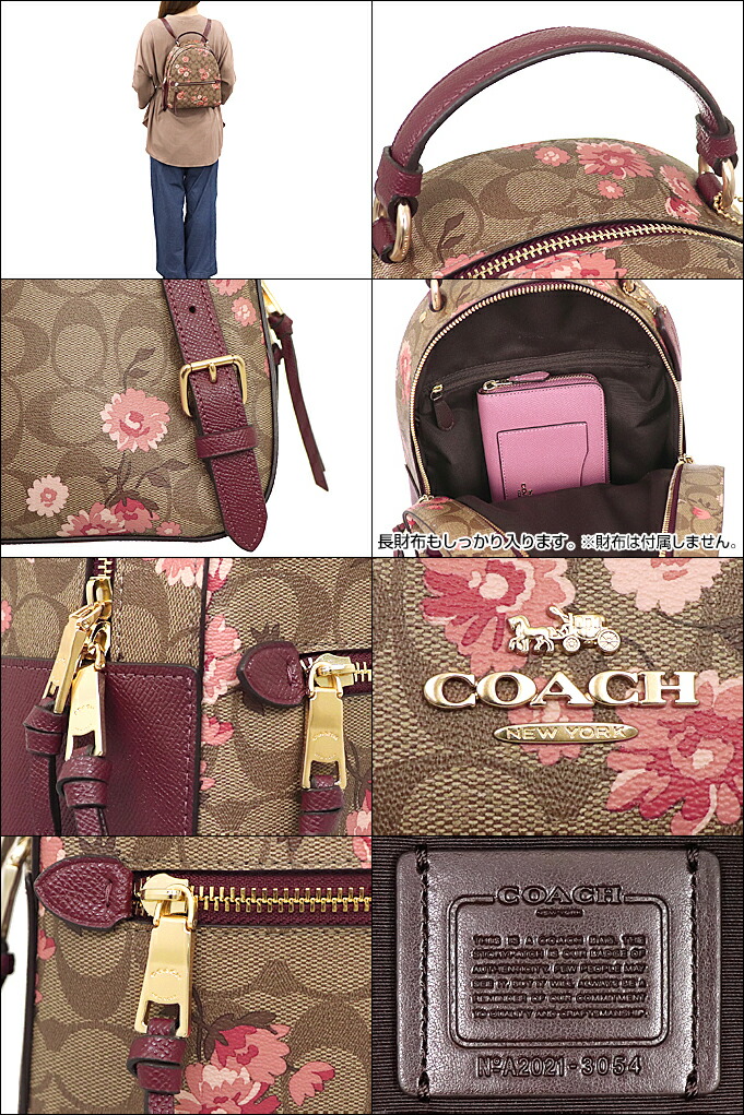 コーチ COACH バッグ リュック F03054 3054 カーキ×コーラルマルチ