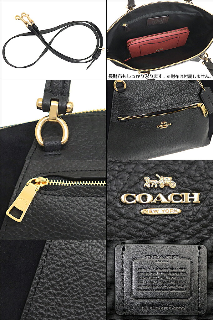 コーチ COACH バッグ ハンドバッグ F79999 ブラック ラグジュアリー スエード ミックス レザー プレーリー サッチェル アウトレット  レディース