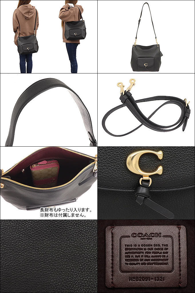 コーチ COACH バッグ ショルダーバッグ F01321 1321 ブラック レミ