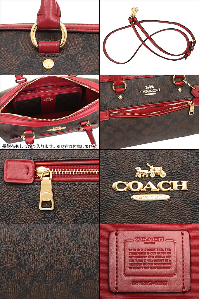 【24時間限定ポイント2％】コーチ COACH バッグ ショルダーバッグ F83607 83607 ブラウン×1941レッド ラグジュアリー シグネチャー ロ アウトレット レディース｜import-collection-yr｜03