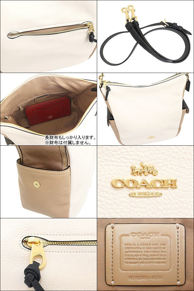 コーチ COACH バッグ ショルダーバッグ F06154 6154 チョークマルチ カラーブロック ペブルド レザー ペニー ショルダーバッグ  アウトレット レディース