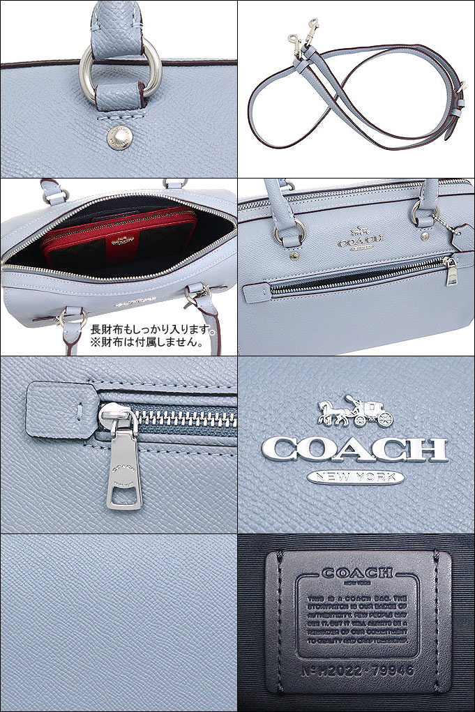 コーチ COACH バッグ ショルダーバッグ F79946 79946 ミスト ラグジュアリー クロスグレーン レザー ローワン サッチェル  アウトレット レディース : co-ba201120-5 : インポートコレクションYR - 通販 - Yahoo!ショッピング