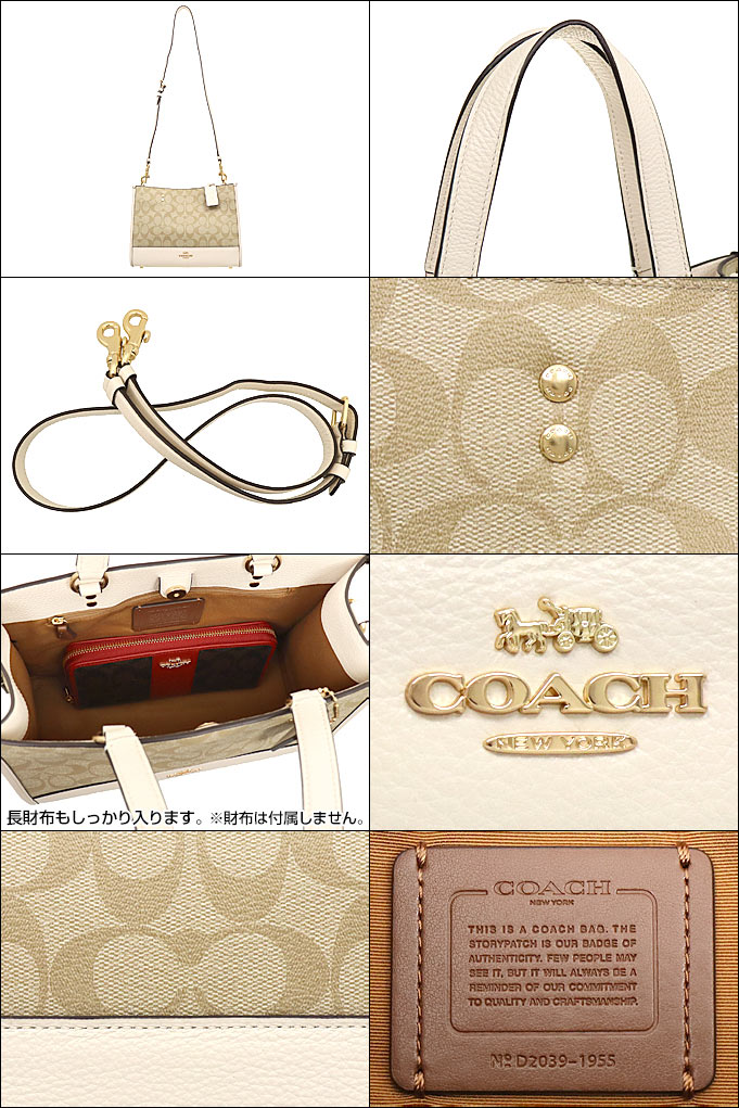 コーチ COACH バッグ トートバッグ F01955 1955 ライトカーキ×チョーク