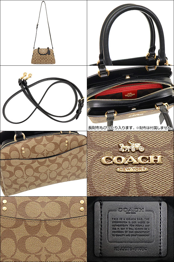 コーチ COACH バッグ ハンドバッグ F91494 91494 カーキ×ブラック