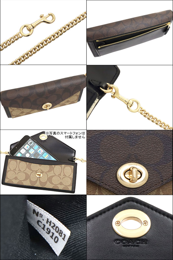 コーチ COACH バッグ ショルダーバッグ FC1910 C1910 カーキ×ブラウンマルチ カラーブロック シグネチャー PVC レザー チェーン  アウトレット レディース : co-ba201211-13 : インポートコレクションYR - 通販 - Yahoo!ショッピング