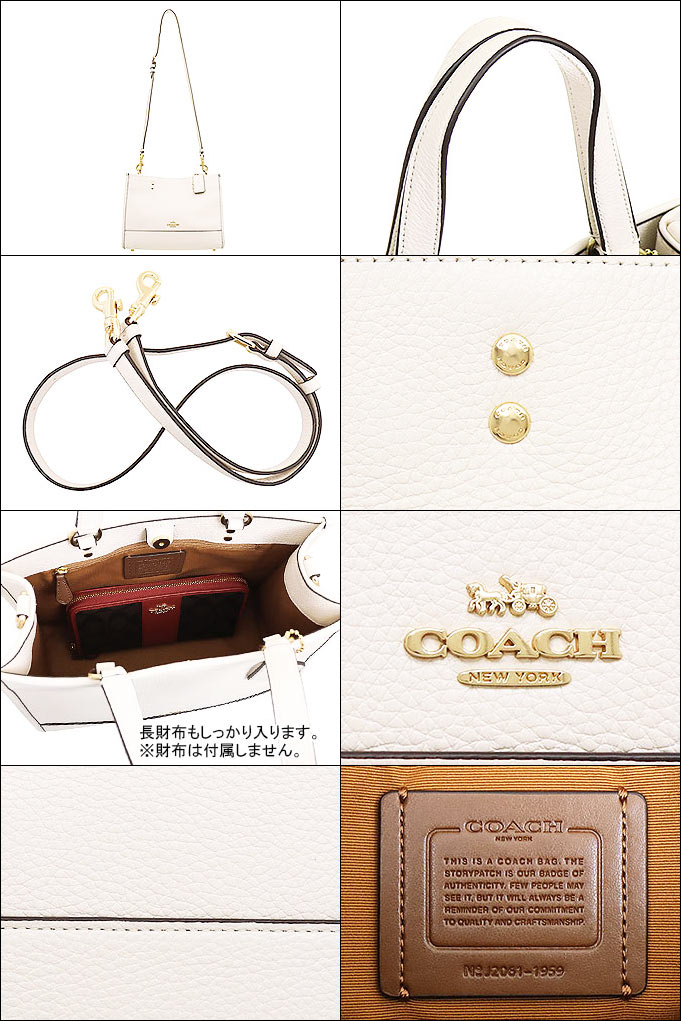 コーチ COACH バッグ トートバッグ F01959 1959 チョーク