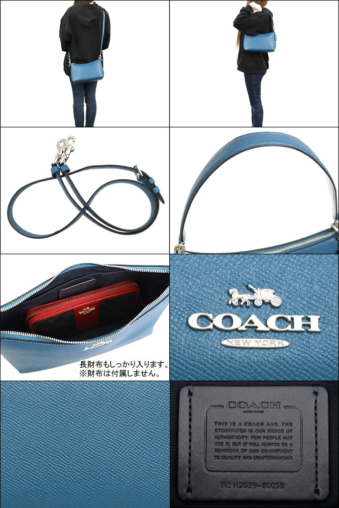 コーチ COACH バッグ ショルダーバッグ F80058 80058 オーシャンサイドブルー クロスグレーン レザー ルイス ショルダーバッグ  アウトレット レディース