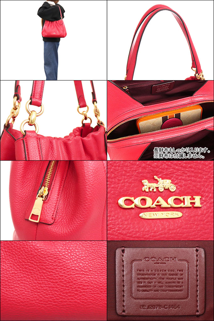 コーチ COACH バッグ ショルダーバッグ FC1454 C1454 カーネーション マヤ ぺブルド レザー アウトレット レディース :  co-ba210108-3 : インポートコレクションYR - 通販 - Yahoo!ショッピング