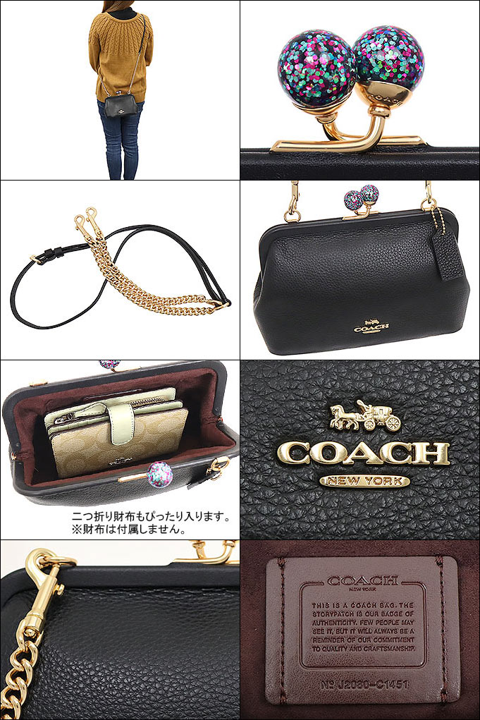 コーチ COACH バッグ ショルダーバッグ FC1451 C1451 ブラック ペブルド レザー ノラ キスロック クロスボディー アウトレット  レディース : co-ba210115-1 : インポートコレクションYR - 通販 - Yahoo!ショッピング