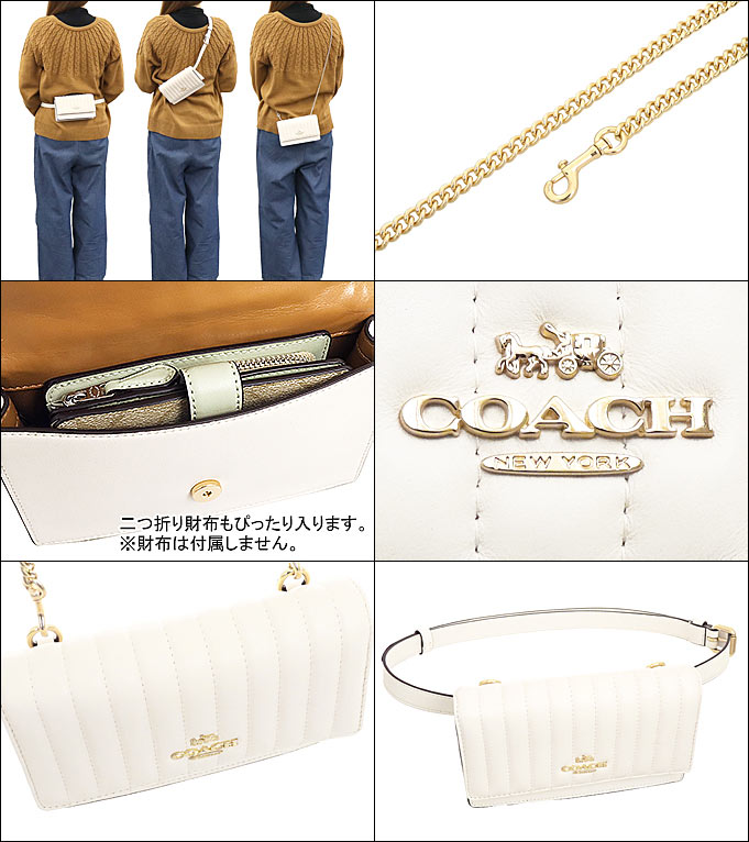 コーチ COACH バッグ ショルダーバッグ F02664 2664 チョーク リニア ...