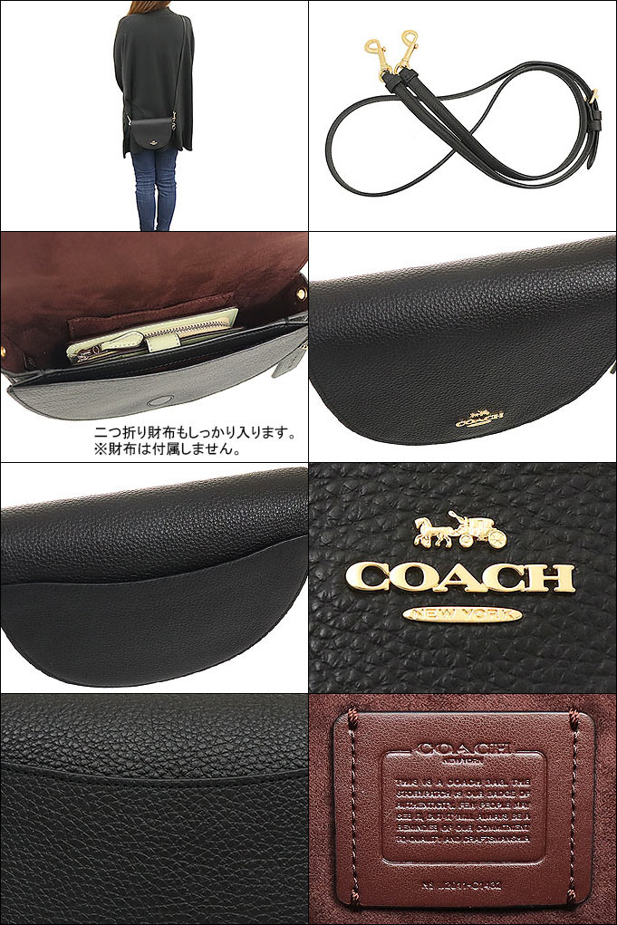 コーチ COACH バッグ ショルダーバッグ FC1432 C1432 ブラック ラグジュアリー ペプルド レザー エレン クロスボディー  アウトレット レディース : co-ba210126-23 : インポートコレクションYR - 通販 - Yahoo!ショッピング