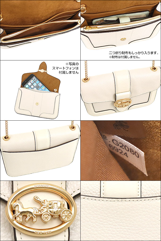 COACH コーチ バッグ ショルダーバッグ F06924 6924 チョーク