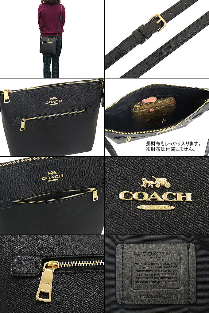 コーチ COACH バッグ ショルダーバッグ FC1556 C1556 ブラック ラグジュアリー クロスグレーン レザー ローワン ファイル バッグ アウトレット レディース｜import-collection-yr｜03