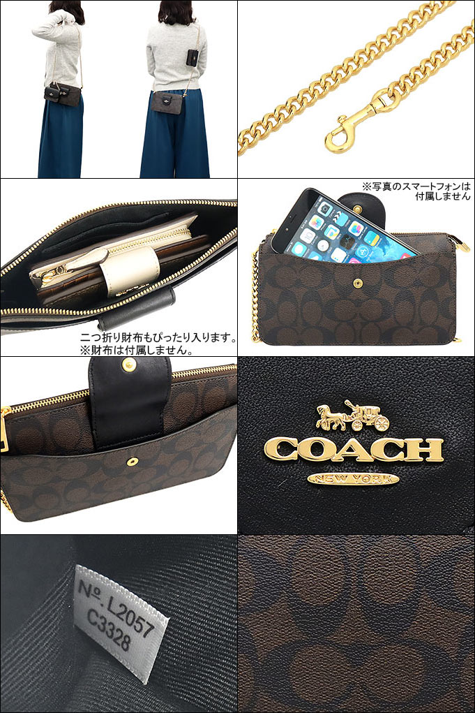 COACH コーチ バッグ ショルダーバッグ FC3328 C3328 ブラウン