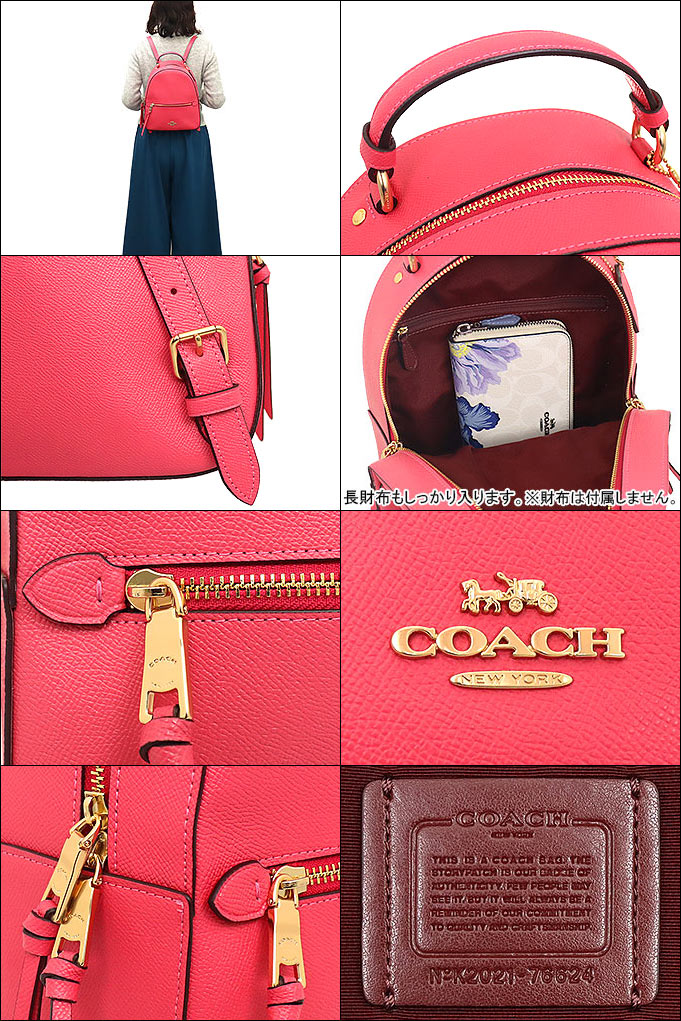 コーチ COACH バッグ リュック F76624 ラグジュアリー クロスグレーン