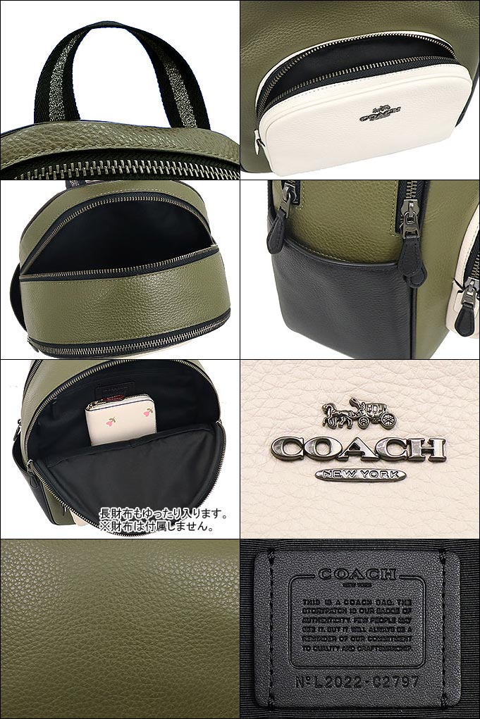 コーチ COACH バッグ リュック FC2797-