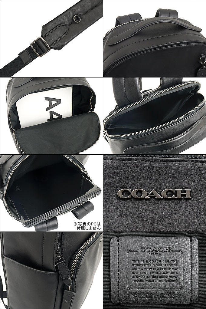 コーチ COACH バッグ リュック FC2934 C2934 ブラック グラハム