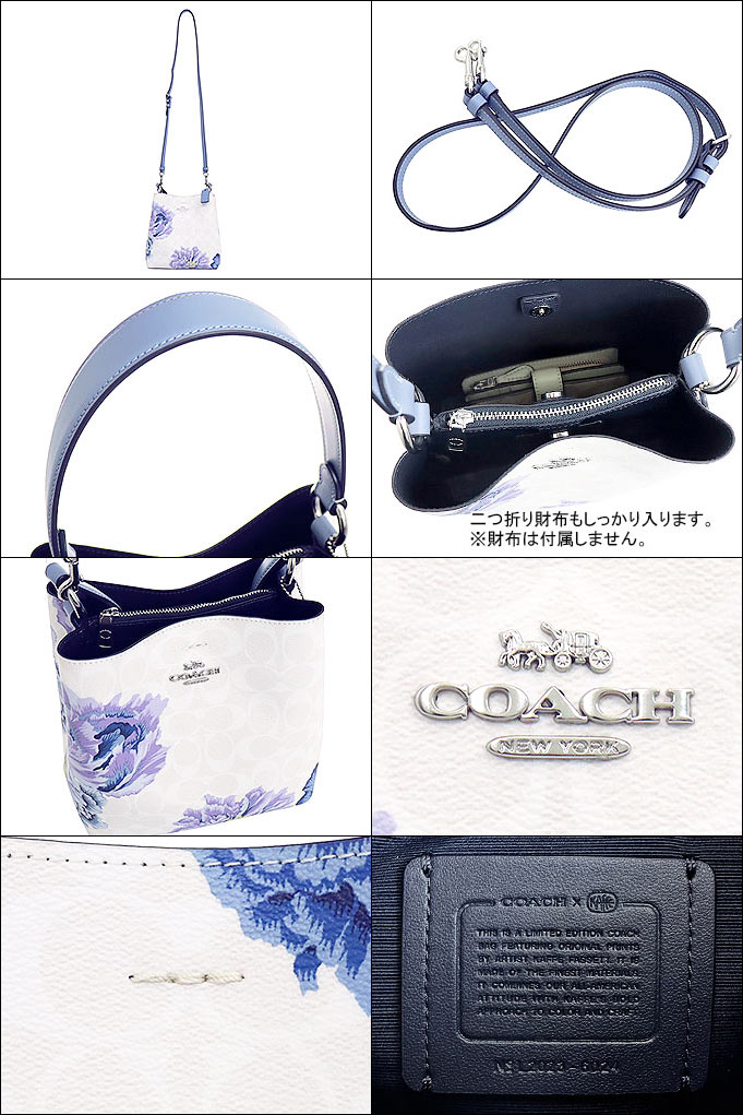 コーチ COACH バッグ ショルダーバッグ F06024 6024 チョークマルチ×ペリウィンクル シグネチャー カフェ ファセット KAFFE  FASSETT アウトレット レディース : co-ba210205-6 : インポートコレクションYR - 通販 - Yahoo!ショッピング