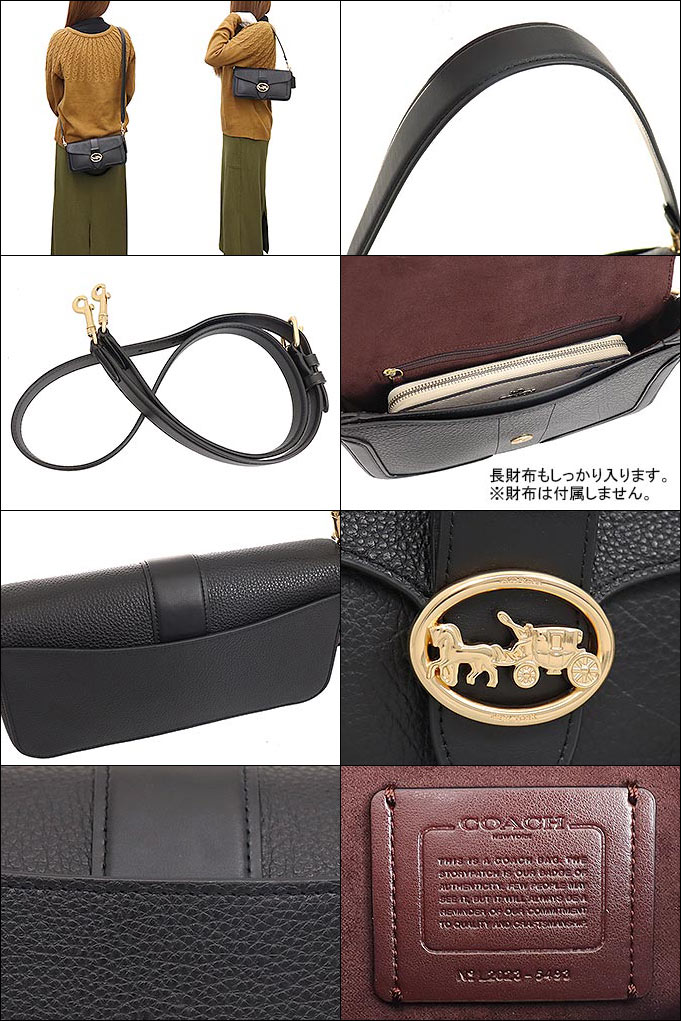 コーチ COACH バッグ ショルダーバッグ F05493 5493 ブラック ...