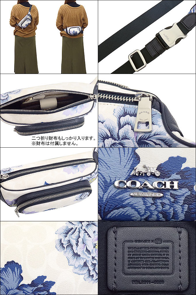 COACH コーチ カフェファセット シグネチャー バックパックショルダーバッグ COACH コーチ カフェファセット シグネチャー バックパック
