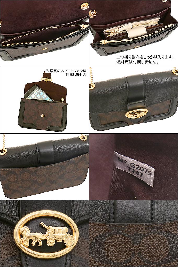 コーチ COACH バッグ ショルダーバッグ F07287 7287 ブラウン×ブラック