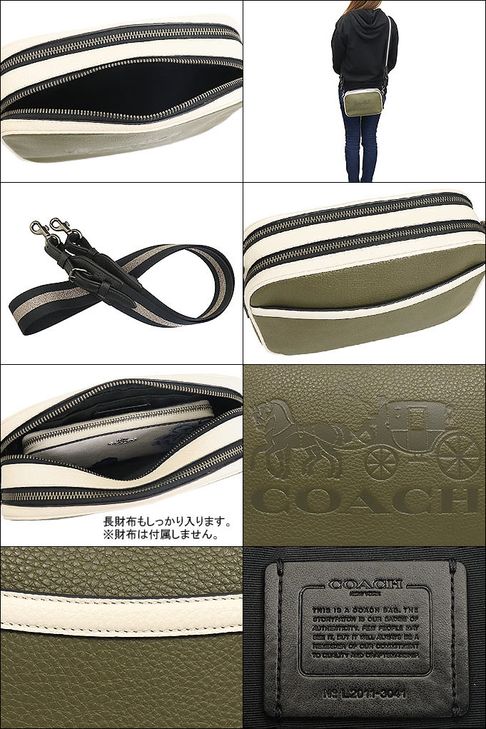 コーチ COACH バッグ ショルダーバッグ F03041 3041 ケルプマルチ ホース アンド キャリッジ マルチ カラーブロック ペプルド  レザー アウトレット レディース