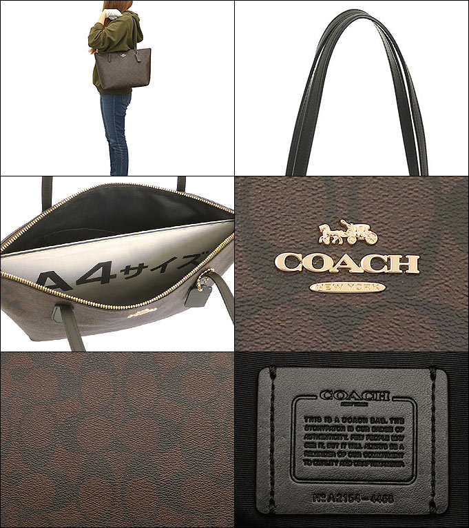 コーチ COACH バッグ トートバッグ F04455 4455 ブラウン×ブラック ラグジュアリー シグネチャー PVC レザー ジップ トップ トート アウトレット レディース | COACH | 02