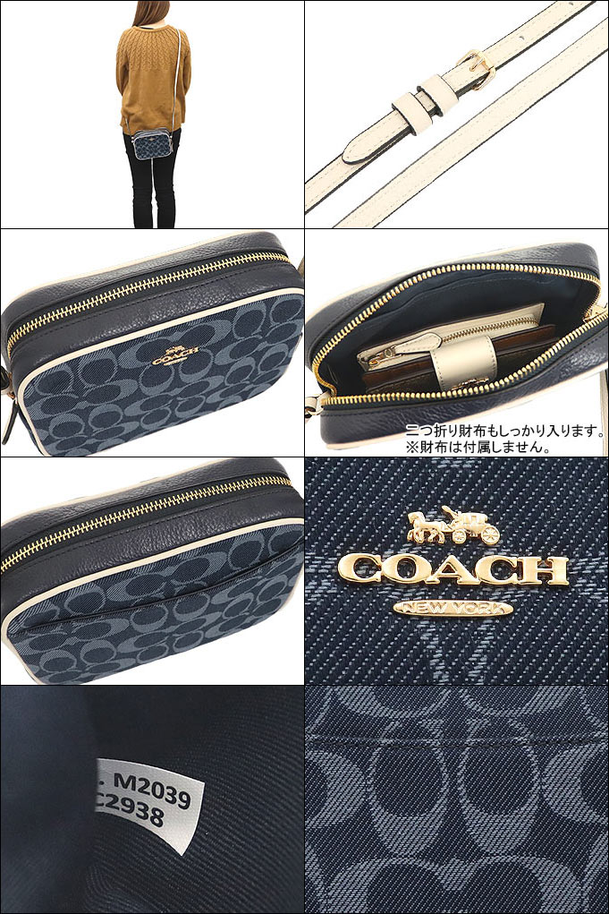 コーチ COACH バッグ ショルダーバッグ FC2938 C2938 デニム