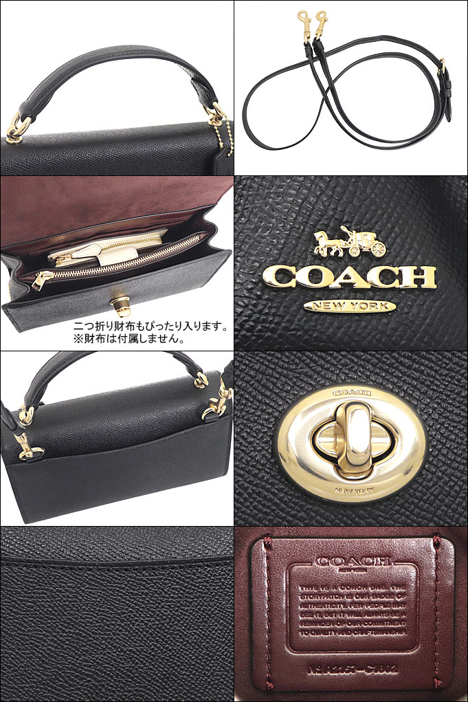 コーチ COACH バッグ ハンドバッグ FC1802 C1802 ブラック クロスグレーン レザー ティリー トップ ハンドル サッチェル 23  アウトレット レディース