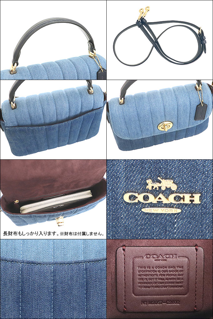 コーチ COACH バッグ ショルダーバッグ FC2832 C2832 デニムマルチ ミックスド デニム キャンバス キルティング マーリー  サッチェル アウトレット レディース