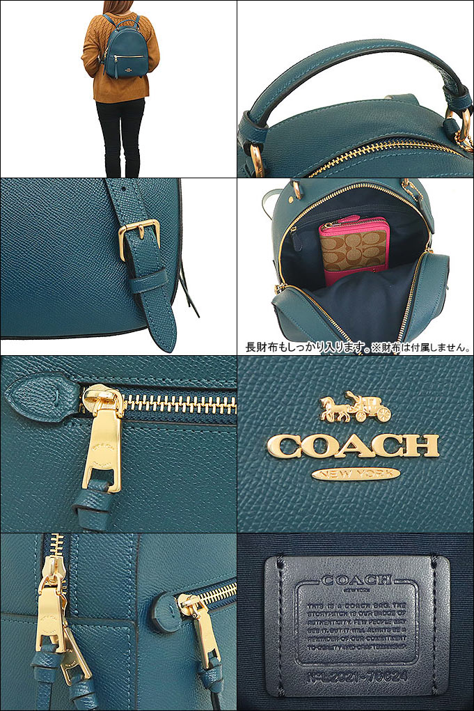 コーチ COACH バッグ リュック F76624 76624 ピーコック