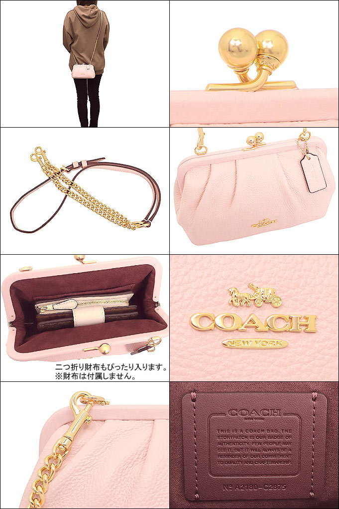 コーチ COACH バッグ ショルダーバッグ FC2875 C2875 ペールピンク ペブルド レザー プリーテッド ノラ キスロック クロスボディー  アウトレット レディース : co-ba210409-3 : インポートコレクションYR - 通販 - Yahoo!ショッピング