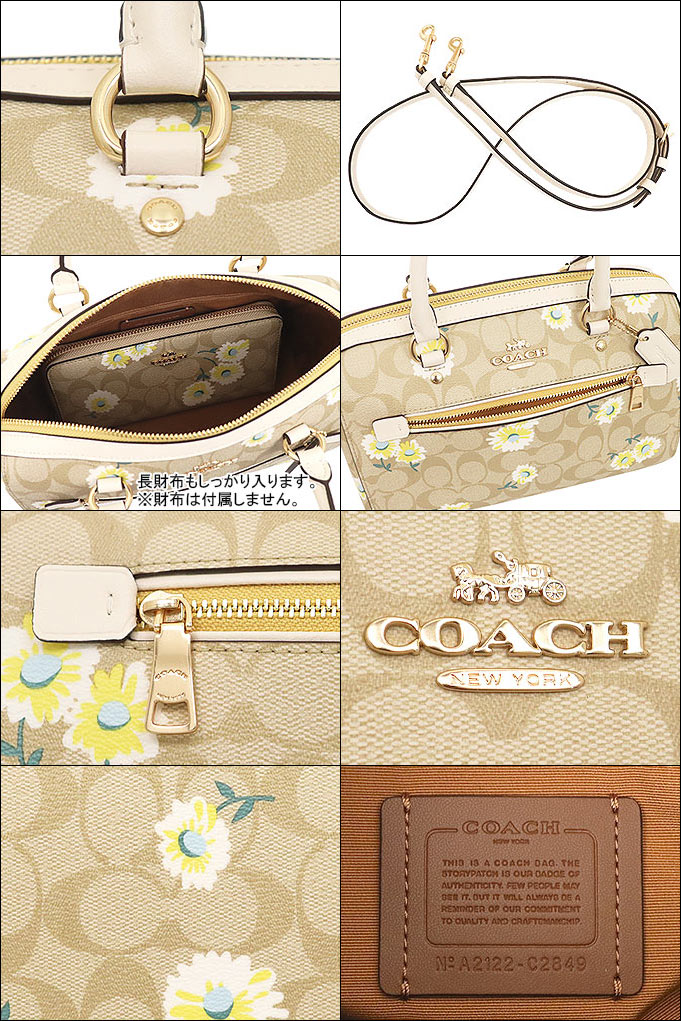 コーチ COACH バッグ ショルダーバッグ FC2849 C2849 ライトカーキ