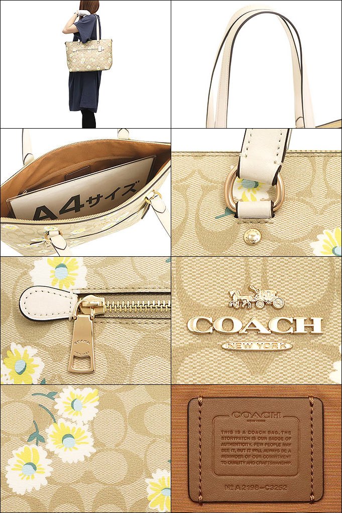 コーチ COACH バッグ トートバッグ FC3252 C3252 ライトカーキ